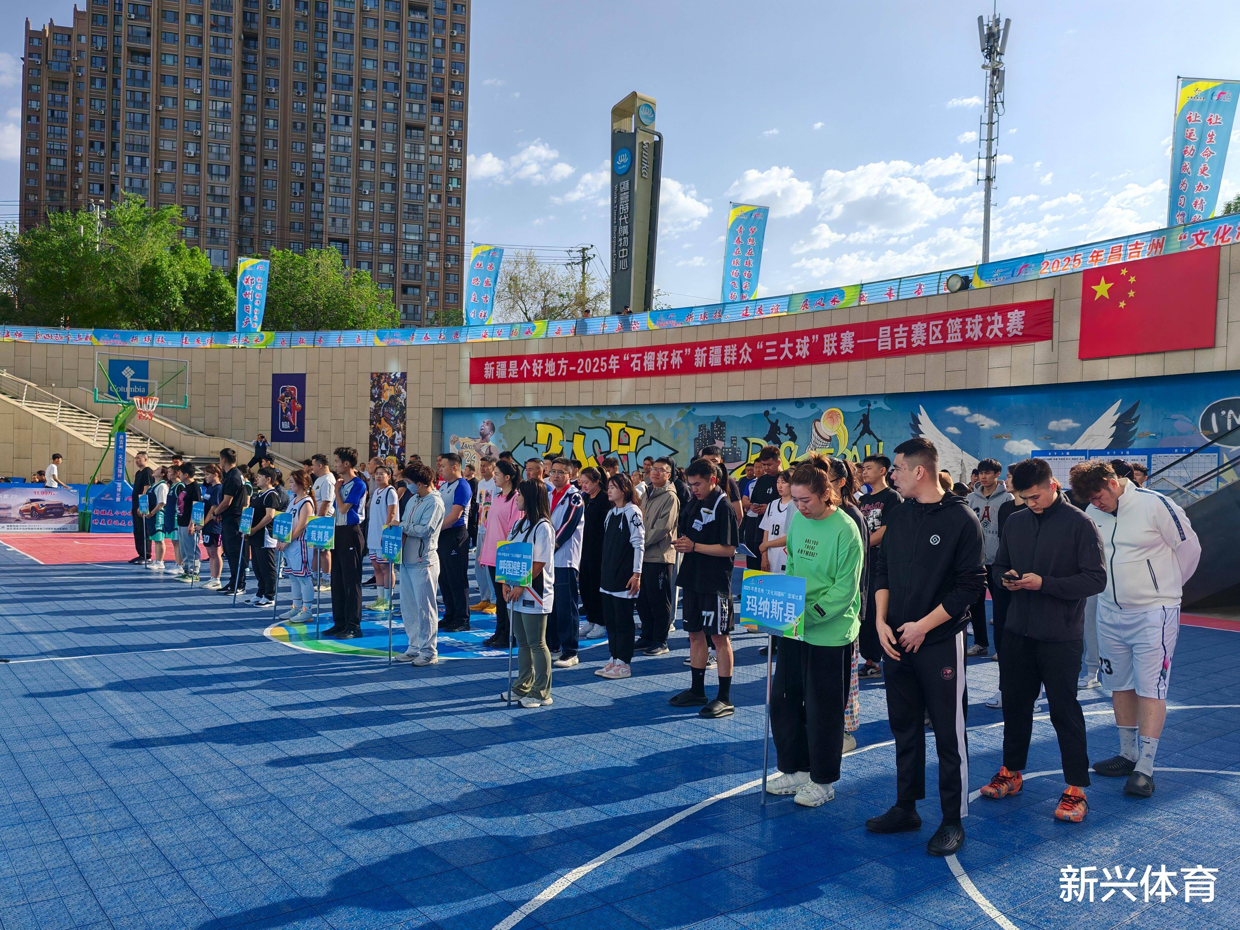 开云官网APP下载-城市体育文化节促进青少年篮球热情，营造健康青春氛围的简单介绍