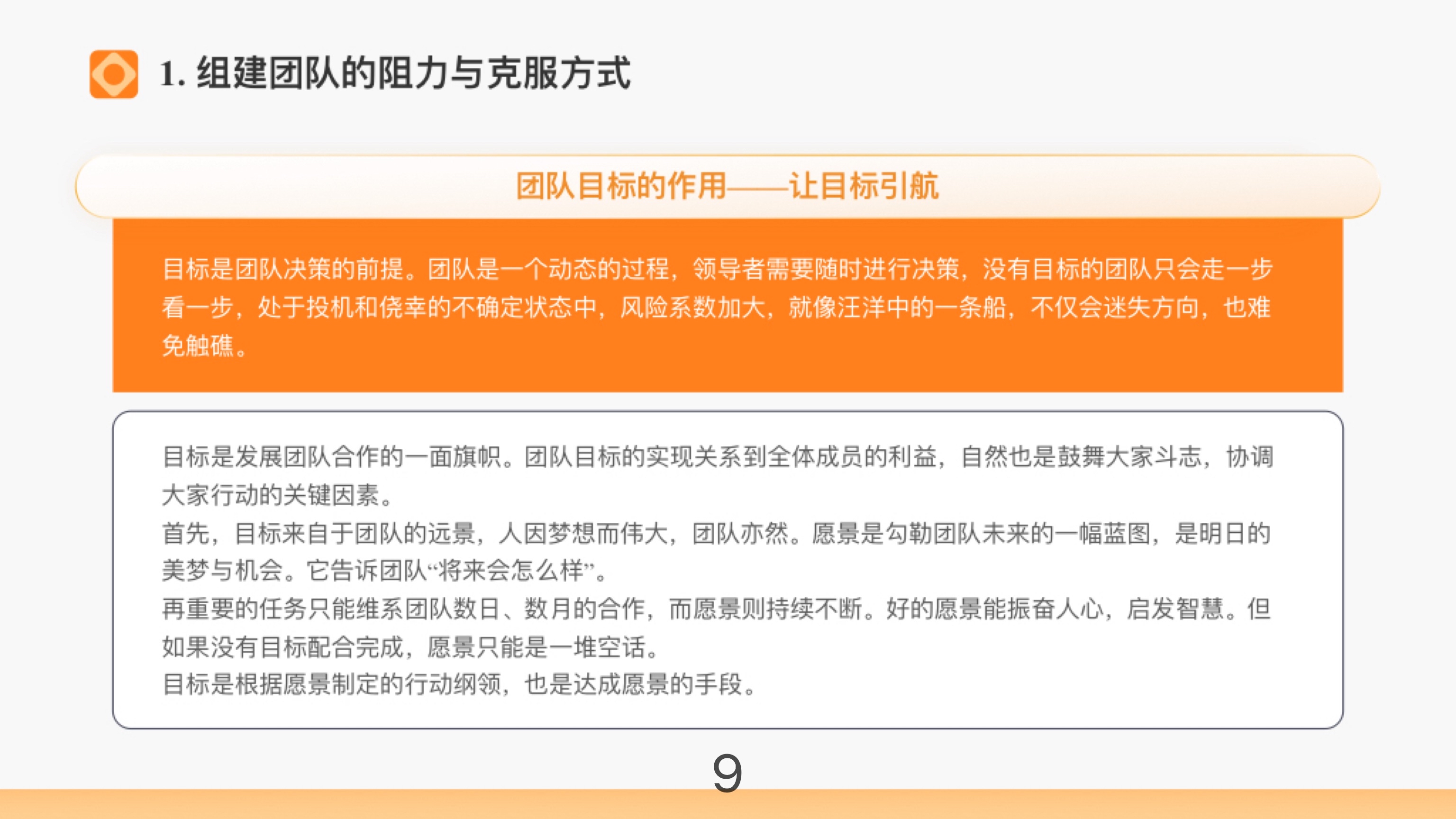 开云kaiyun-最佳团队配合：完美默契带来胜利的秘诀