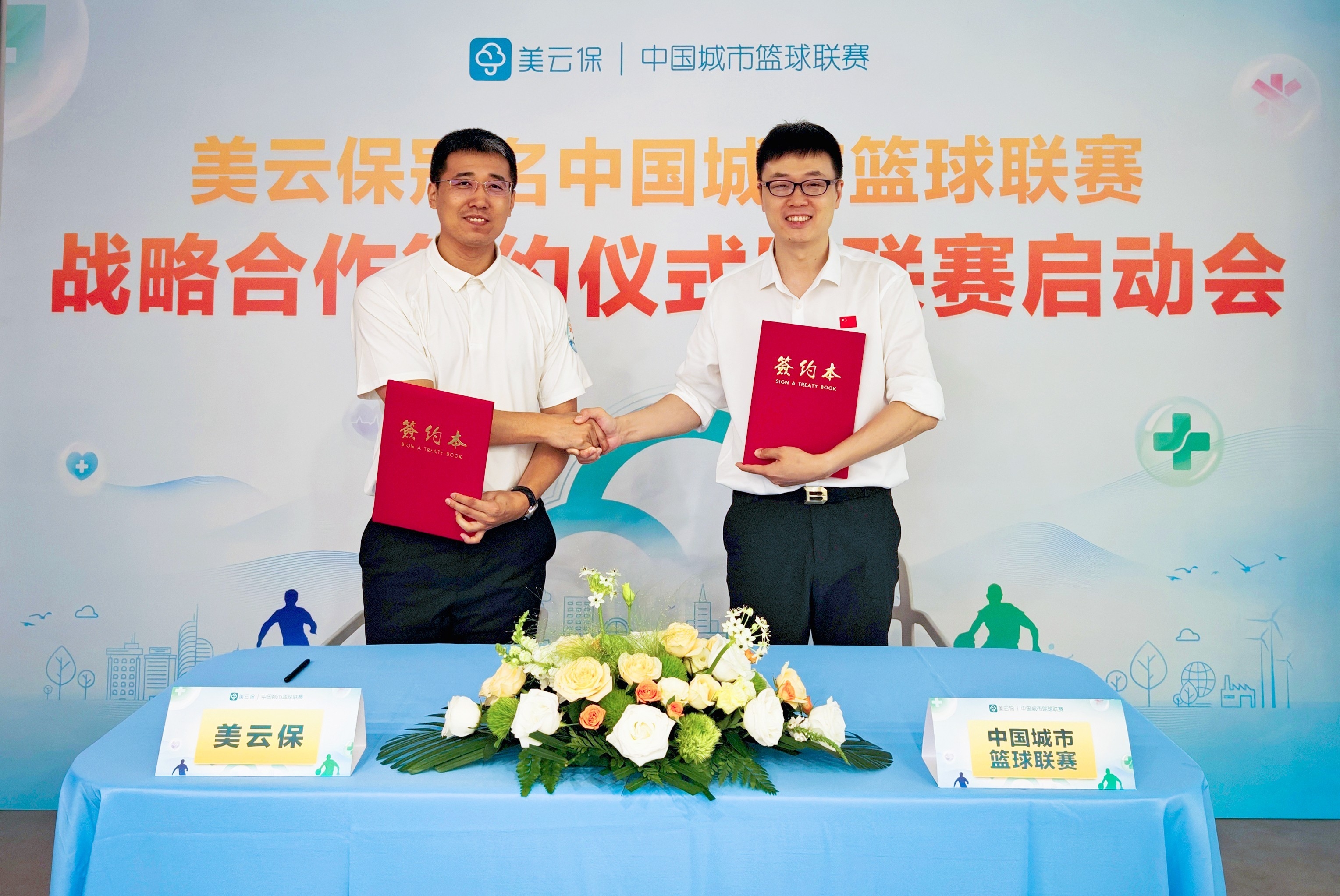 kaiyun网站-跨界合作推动篮球运动商业化，开启运动产业新格局的简单介绍