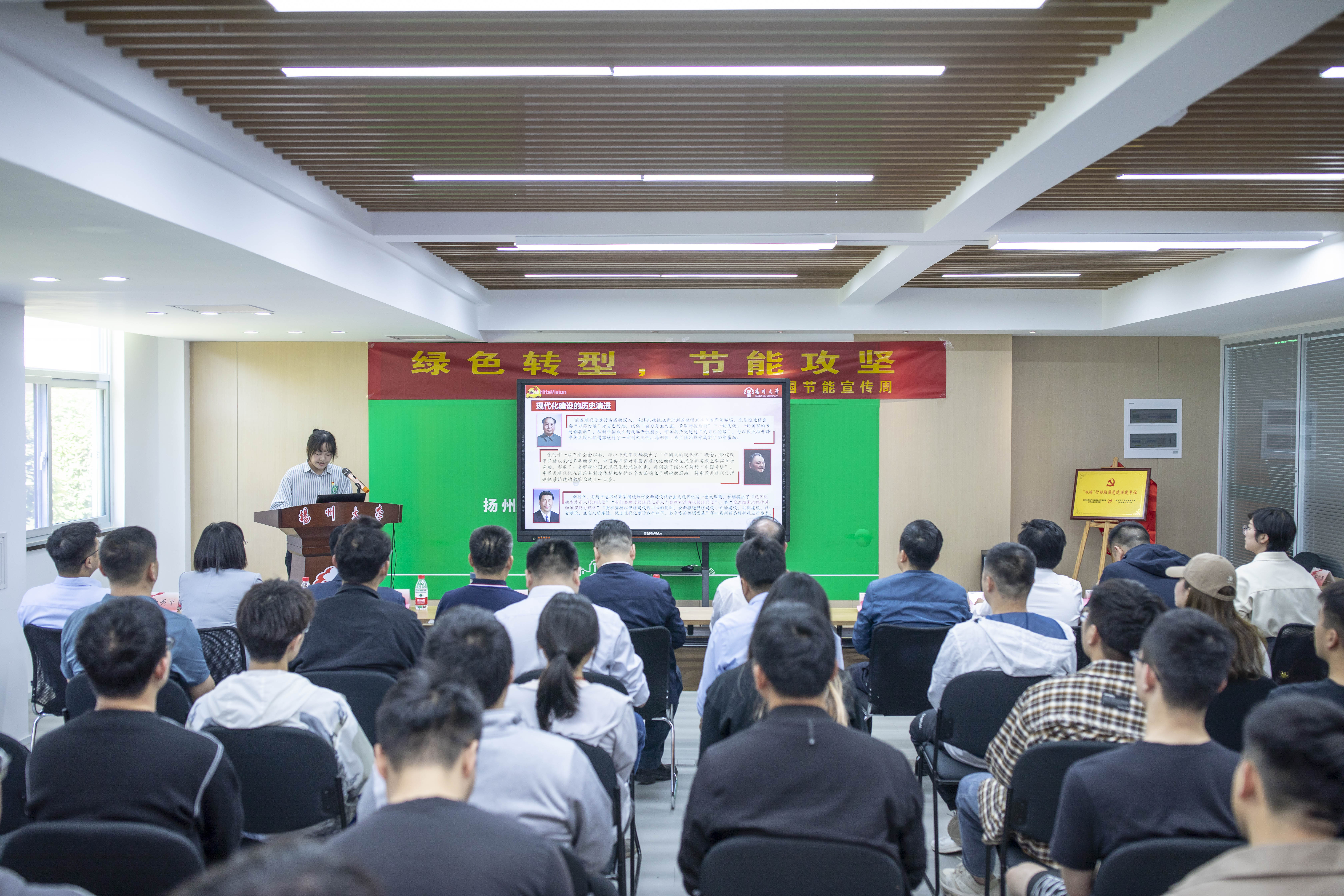 包含绿色能源先锋:联盟践行环保理念,打造“绿色赛场”的词条 包含绿色能源先锋:联盟践行环保理念,打造“绿色赛场”的词条